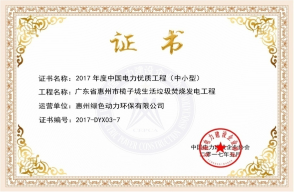 九州ku酷游·(中国)官方网站