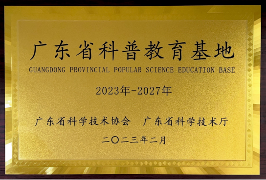 九州ku酷游·(中国)官方网站