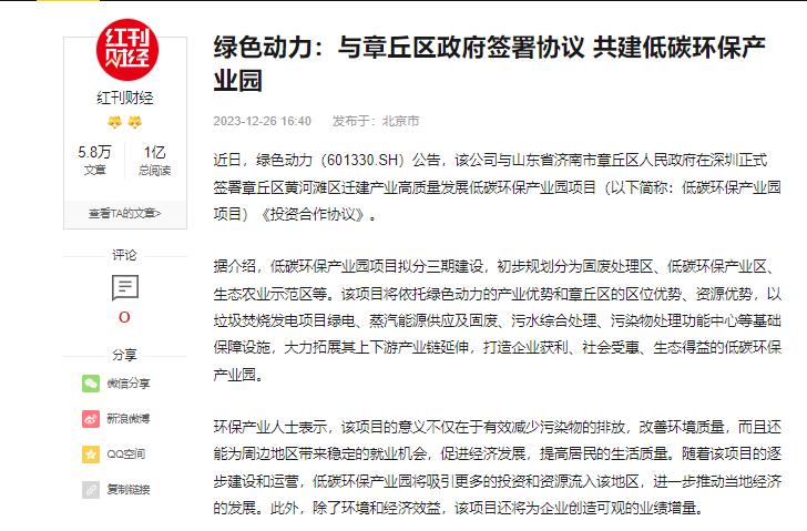 九州ku酷游·(中国)官方网站