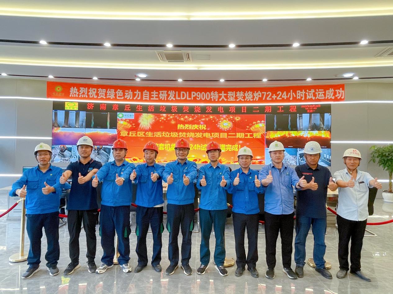 勠力同心 砥砺奋进 | 九州ku酷游2023年度盘货
