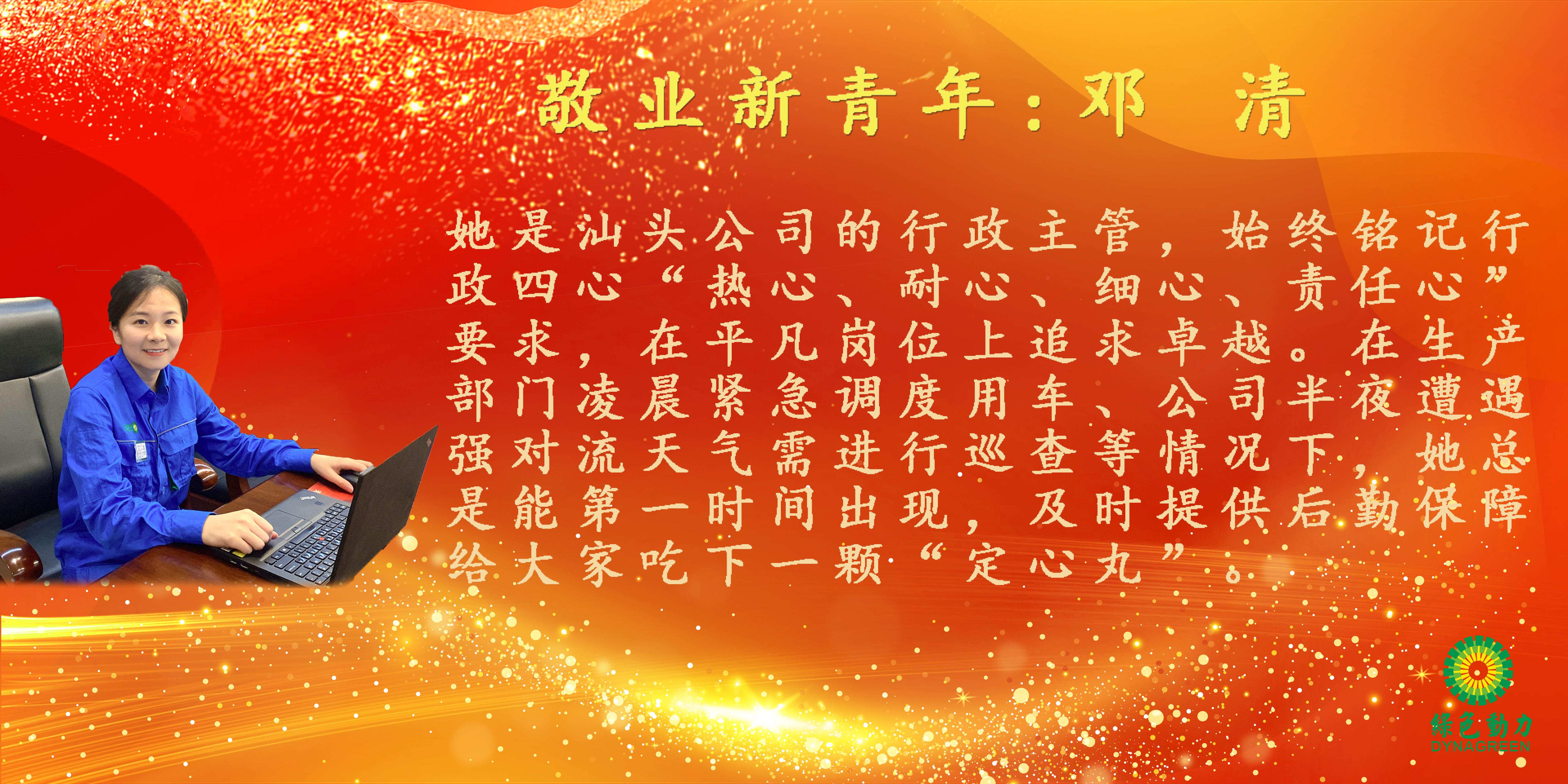 九州ku酷游·(中国)官方网站