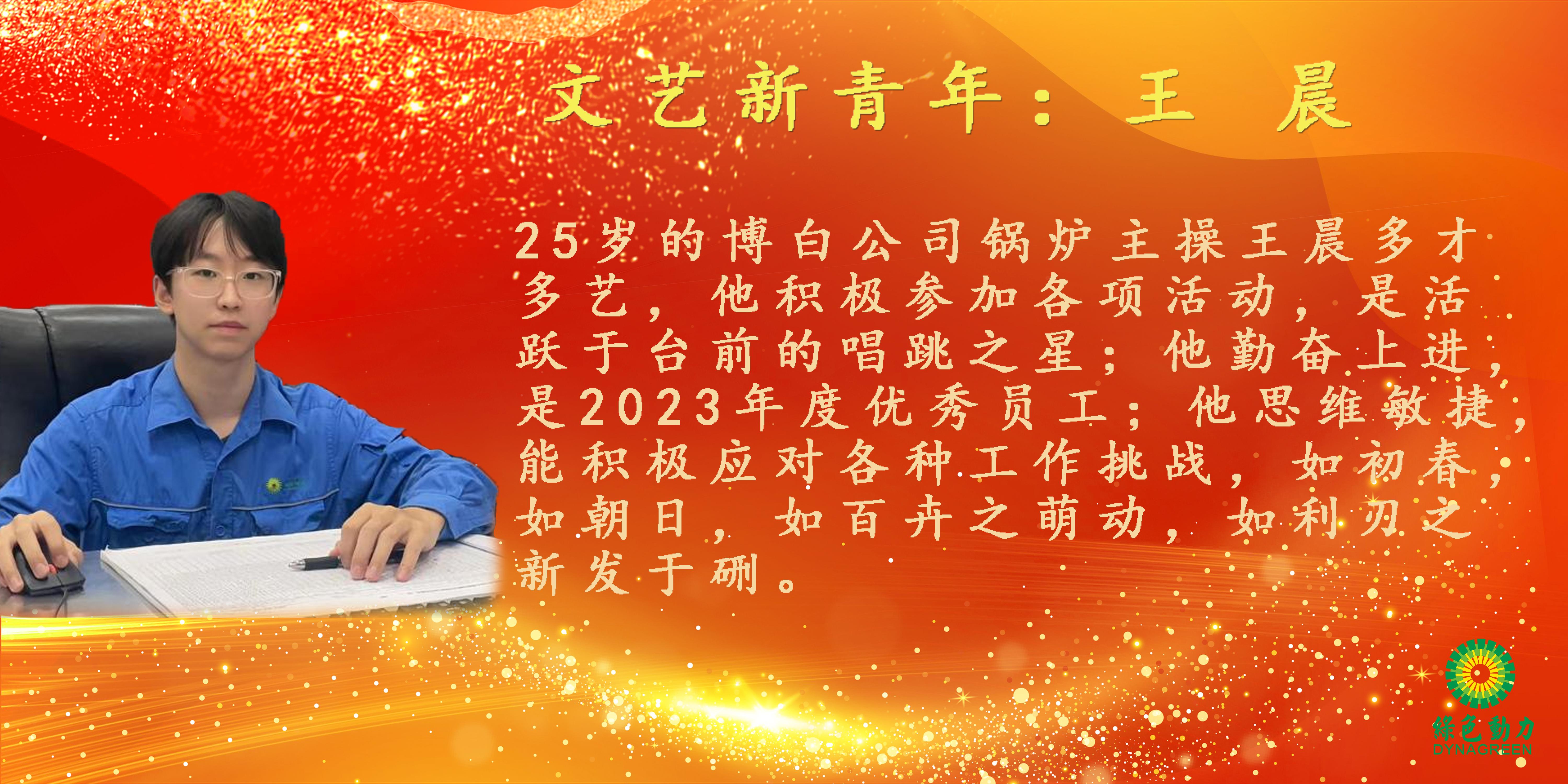 九州ku酷游·(中国)官方网站