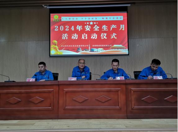 九州ku酷游·(中国)官方网站