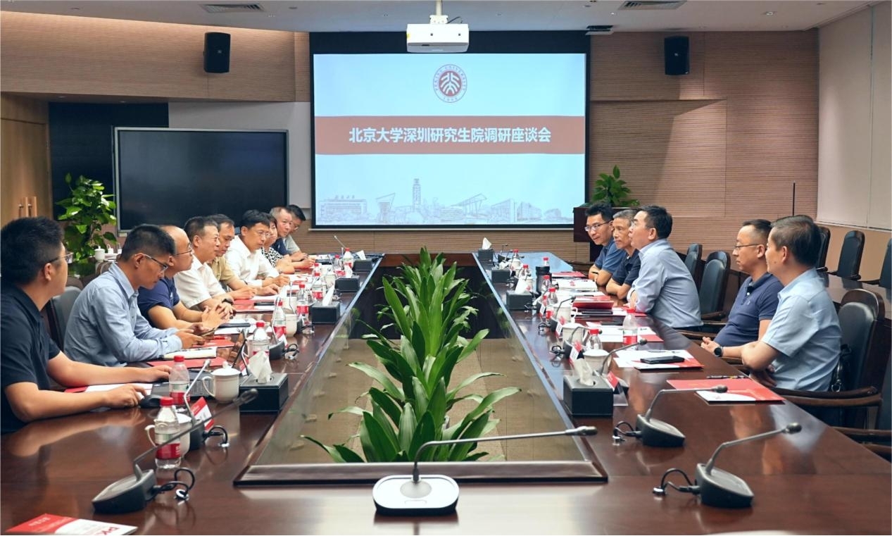 九州ku酷游与北京大学深圳研究院等单位共研绿色化、数字化协同生长路径