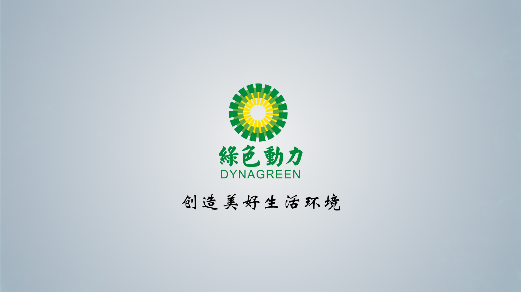 九州ku酷游披露2024年半年报：拟首次实验中期分红 未来三年分红比例将逐年提高