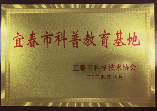 九州ku酷游·(中国)官方网站