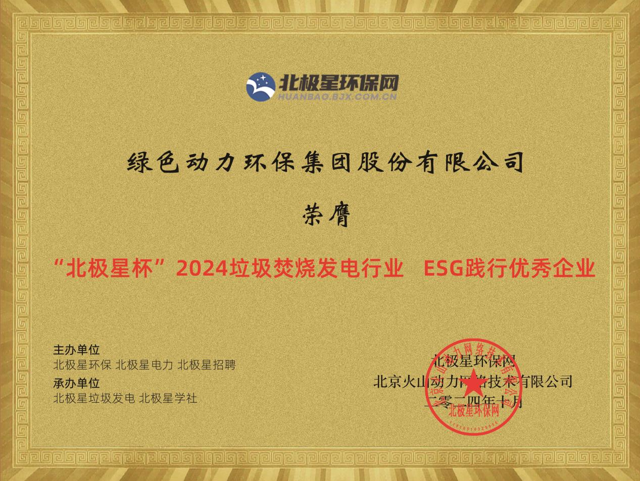 九州ku酷游·(中国)官方网站