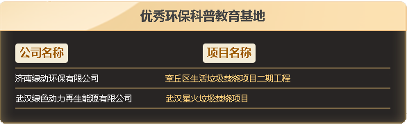 九州ku酷游·(中国)官方网站