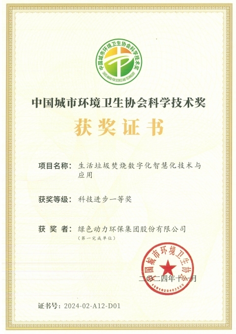 九州ku酷游·(中国)官方网站