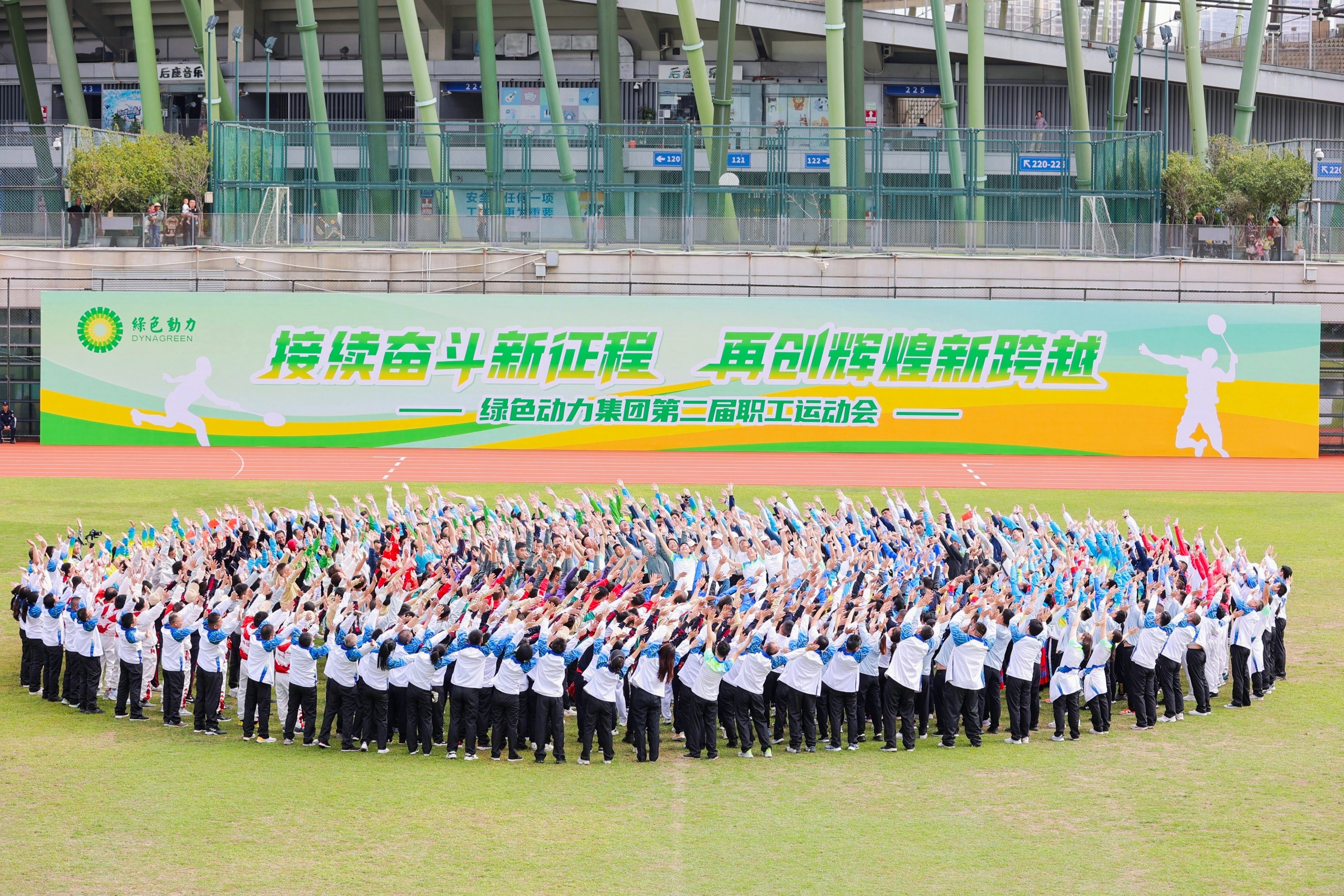 载誉前行 蓄力向新 | 九州ku酷游集团2024年度盘货