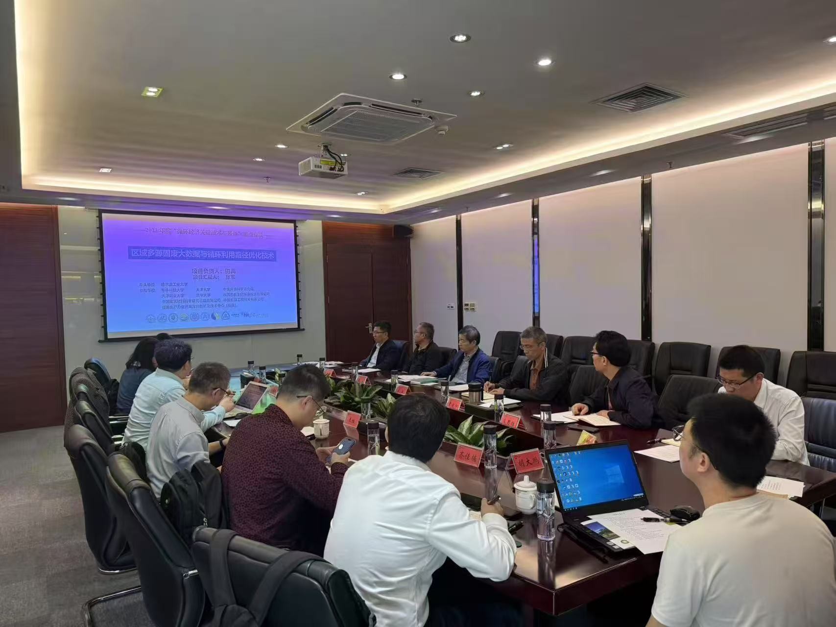 九州ku酷游携手国家重点科研团队 共研多源固废大数据与循环使用手艺
