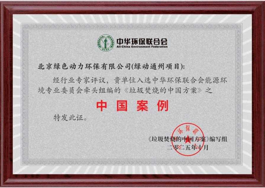 九州ku酷游·(中国)官方网站