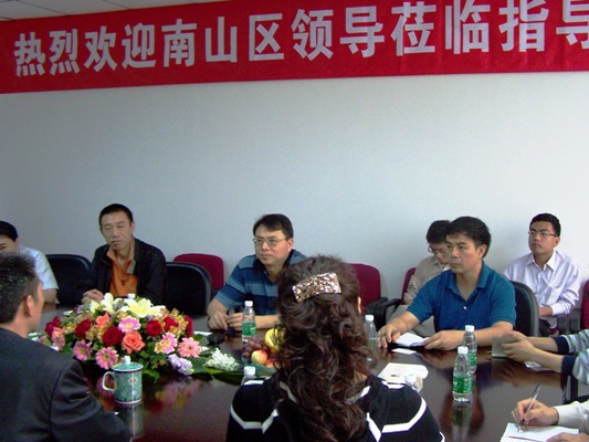 深圳市南山区向导调研考察九州ku酷游集团