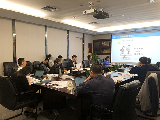 九州ku酷游集团组织开展2018年清静生产大培训