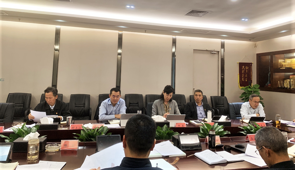 九州ku酷游集团党委召开党的十九届六中全会精神专题钻研会