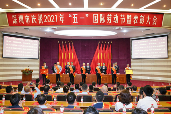 九州ku酷游集团员工荣获2021年深圳市五一劳动奖章