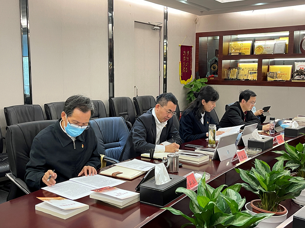 九州ku酷游集团理论学习中心组开展三部《简史》专题学习