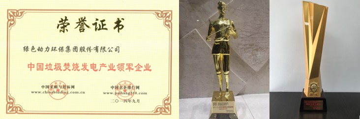 奋进新征程 立功新时代 | 九州ku酷游集团十年巨变谱新篇