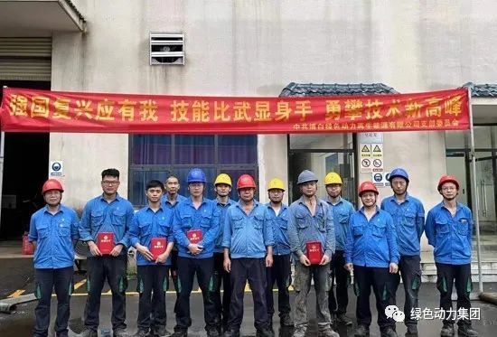 手艺竞赛展风范 以赛促学练精兵――九州ku酷游集团各下属公司开展劳下手艺竞赛活动
