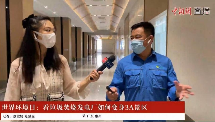 守护漂亮地球  九州ku酷游集团开展六五情形日系列宣传活动