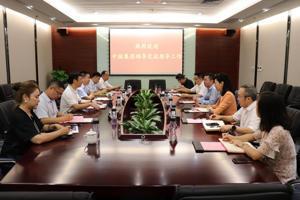 中核集团到访九州ku酷游