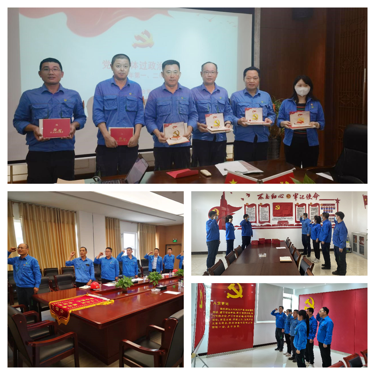 让党旗在生产一线高高飘扬--九州ku酷游集团下属党支部开展庆祝建党101周年主题党日活动