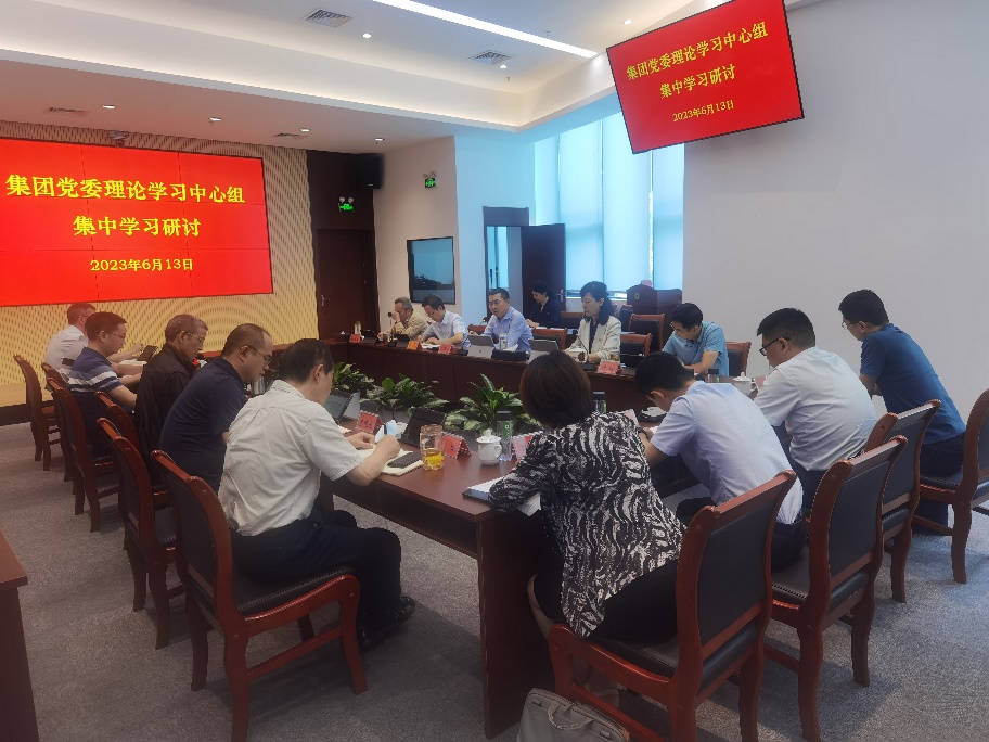 九州ku酷游集团党委理论学习中心组召开第六次集中学习钻研