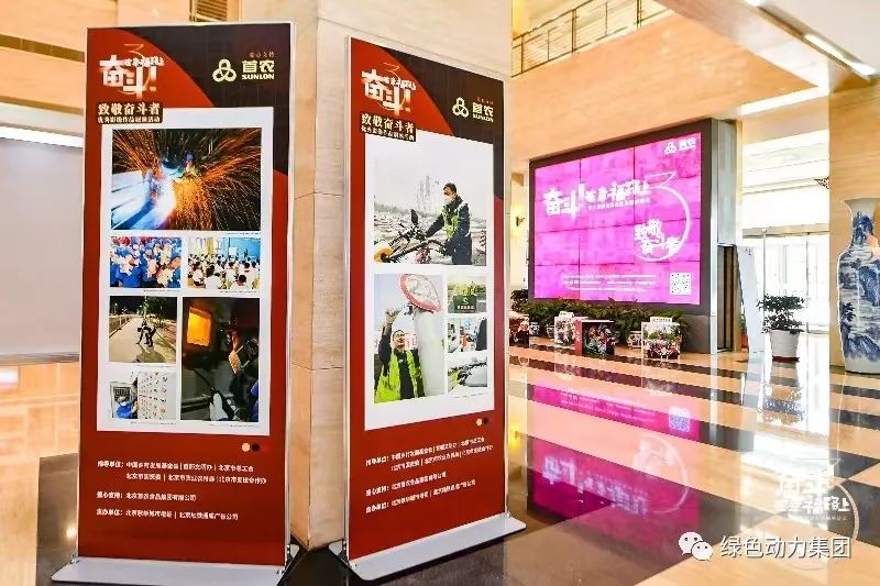 九州ku酷游集团摄影作品入选“斗争！在幸福路上”第三届影像作品巡展