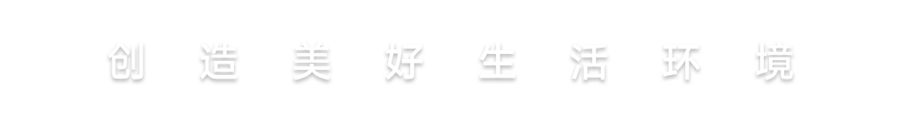 九州ku酷游·(中国)官方网站